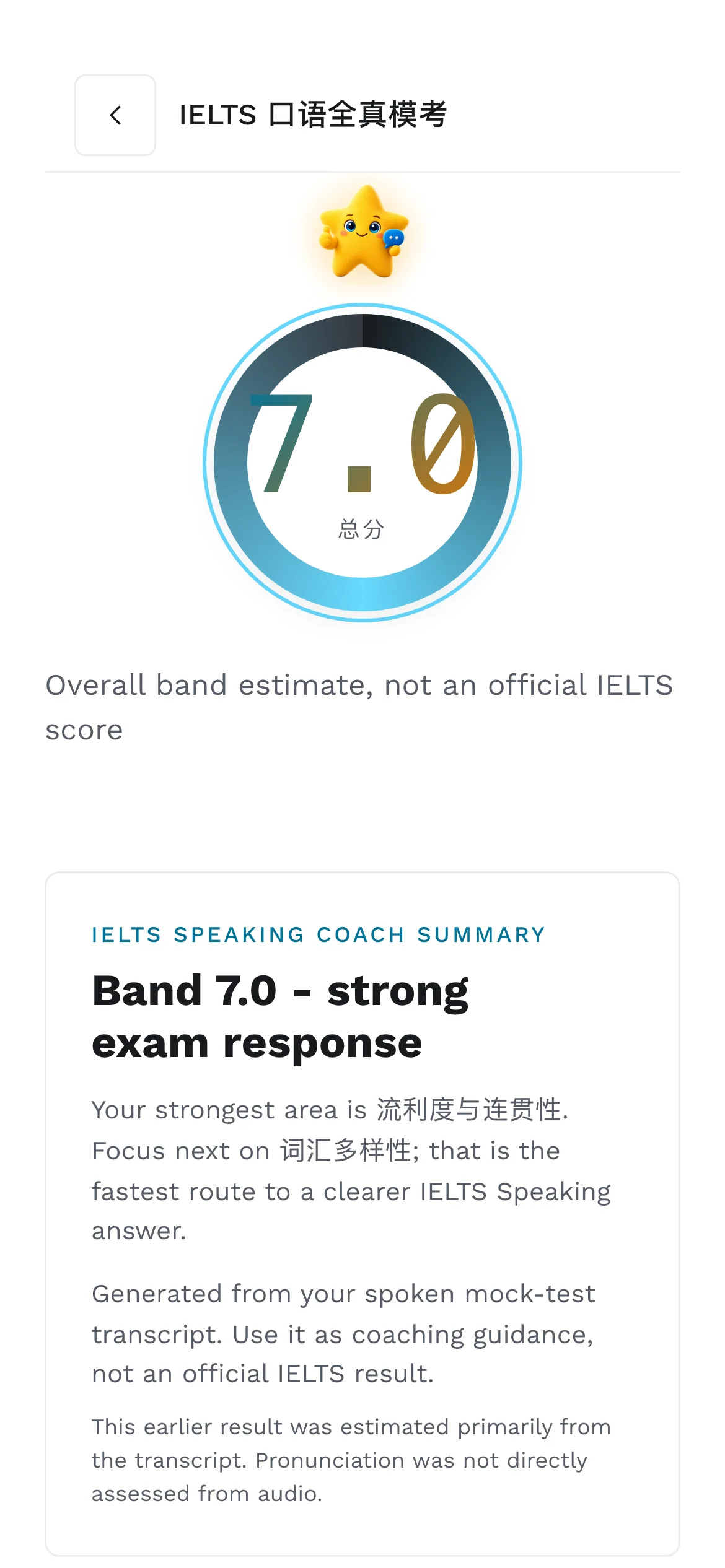 The same report in Chinese.